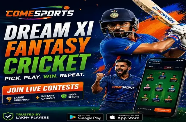 5u (5 u) fantasy cricket & matchday visual 1